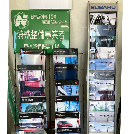 店舗内